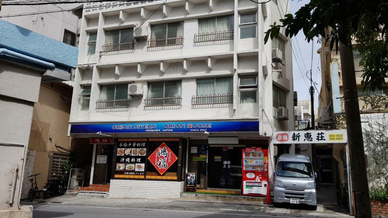 Orion Divers Guest House Naha Exterior foto